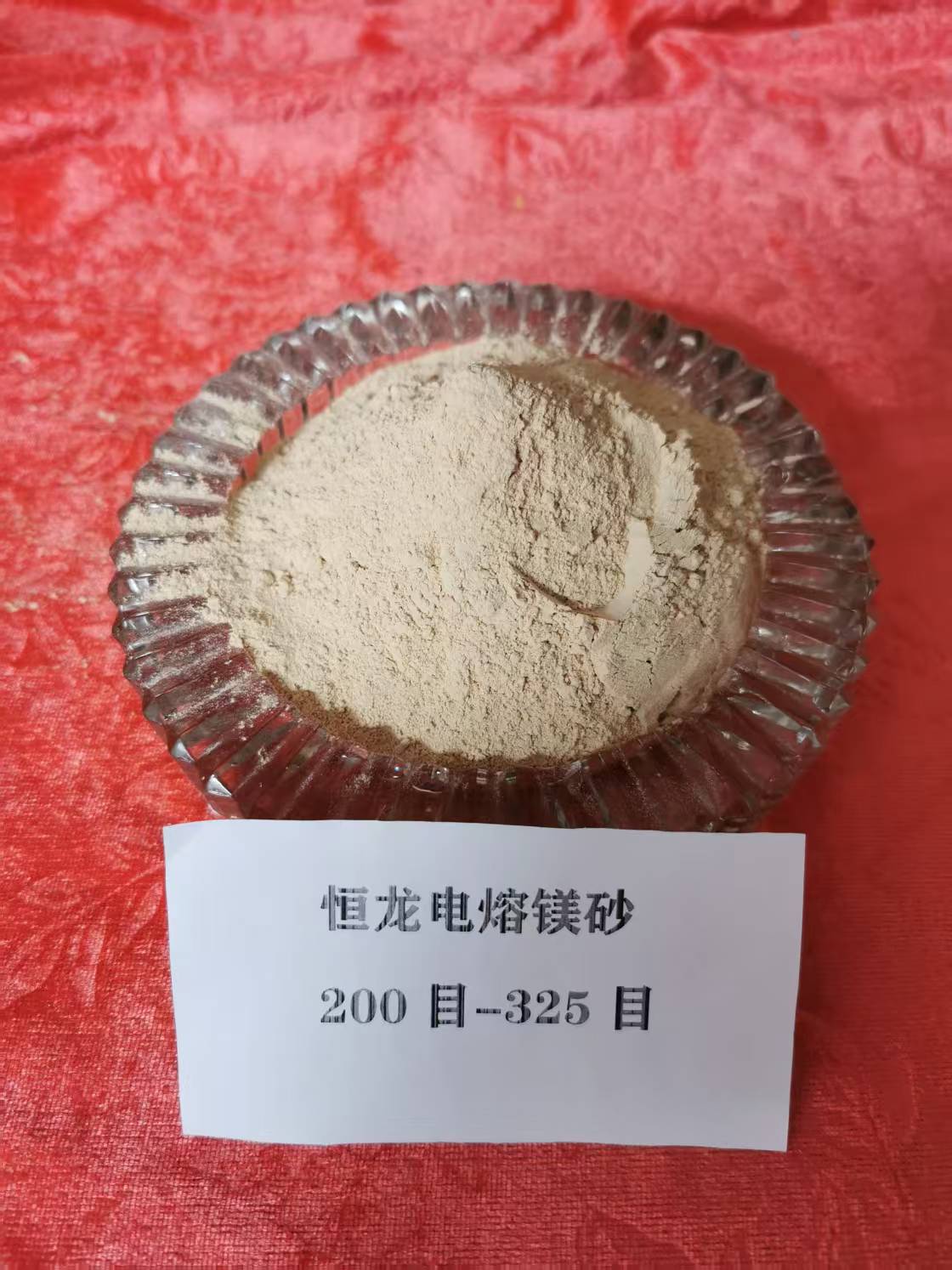 大连氧化镁